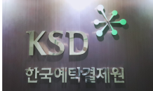 KSD나눔재단, 학대피해 아동 위한 ‘메세나 지원사업’ 실시