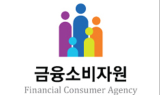 금소원, 내달 6일 'DLS 피해자 대상 설명회' 개최