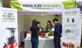 휴롬, 영동 포도축제 시음행사 진행