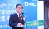 변창흠 LH 사장, 제18대 대한근대5종연맹 회장 취임