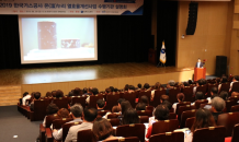 가스공사, 2019년 온누리 열효율 개선사업 스타트