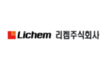 리켐, 대한그린에너지 500억원 투자 유치…“종합 신재생 에너지 기업으로 도약”