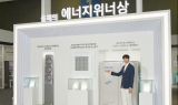 삼성전자, ‘2019 대한민국 에너지대전’ 참가