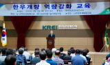 농기평, 한우산업을 위한 워크숍 개최
