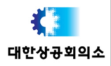 대한상의, 원칙 재정비 등 기업문화 혁신 6가지 비법 공개