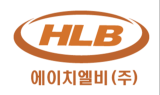 에이치엘비·엘리바, ‘2019 모건스탠리 컨퍼런스’ 참가…리보세라닙 집중 홍보
