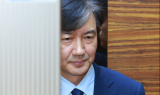 조국 “사법개혁 과제, 신속하고 확실하게 실시”
