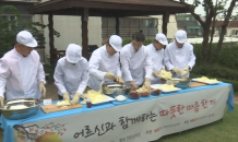 중기중앙회, 독거노인 찾아 ‘추석 한 끼’ 대접