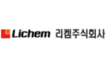 리켐 투자사 대한그린에너지, 내년 초 100MW 태양광발전소 완공