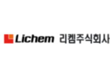 리켐, 적정 감사보고서 제출…“관리 및 환기종목 사유 해소”