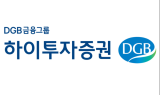 <인사> 하이투자증권