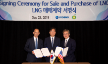 가스공사, 미국산 LNG 신규 확보…BP와 장기도입계약