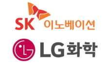 SK이노·LG화학, '특허분쟁 부제소 합의' 설전