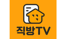 직방TV, 유튜브 구독자 10만 돌파