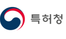 특허청, 중소기업 특허수수료 감면제도 대폭 개선