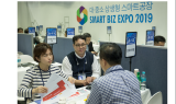 삼성, 中企 판로 개척 앞장…스마트비즈엑스포 개최