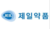 제일약품, “역류성 식도염 치료제 국내 임상2상 개시”