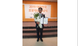 로보티즈 표윤석 팀장 ‘2019 대한민국 로봇대상’ 산자부 장관 표창 수상