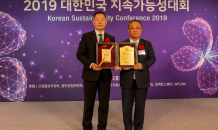 모두투어, 2019 지속가능성대회 여행업종 1위