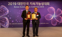 모두투어, 2019 지속가능성대회 여행업종 1위