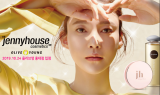 제니하우스 코스메틱, 올리브영 입점…기념 프로모션 실시