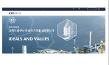 이테크건설, 3분기 영업익 71억원…전년 동기 대비 66%↓