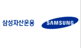 삼성자산운용, 연금 수탁고 최근 3년간 약 2배 성장