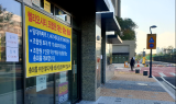 [단독] 임대아파트 환수?…헬리오시티에 무슨 일이