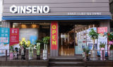 건강기능식품 전문기업 진세노드림, 자사브랜드 홍보를 위한 직영점 오픈