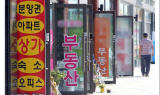 공인중개사 무자격 영업 등 15명 입건