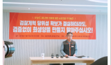 상상인 노조 “상상인 관련 최근 의혹, 기본적인 검증도 되지 않았다”