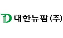 대한뉴팜, 3Q 누적 매출액 989억원 달성…전년比 10% 상승