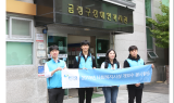 HUG, ‘사회복지시설 개보수 봉사활동’실시