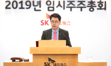 SK네트웍스 렌터카사업-AJ렌터카 통합 주총 통과.. 브랜드는 'SK렌터카'