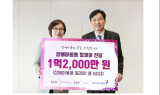 KSD나눔재단, 중증장애아동들에 휠체어 60대 전달