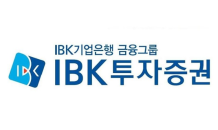 IBK투자 “코스맥스, 추정 EPS 및 시장 전체 밸류 하락 등 고려… 목표가↓”