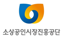 소진공·중리시장 '맞손'…전통시장 활력찾기 앞장