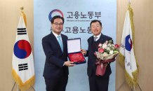 포스코건설, 청년 직업 진로지도 및 고용서비스 우수 표창