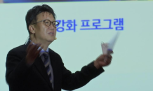 민병두 “초고령사회, 웰빙보다 웰리타이어링”