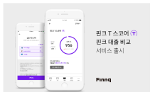 핀크, 통신사 가입정보 활용한 신용평가 ‘T스코어’ 출시