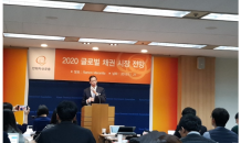 JP모건 “2020년, 글로벌 채권에 우호적인 환경”