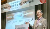 [IR플러스]브릿지바이오 “빠른 글로벌 임상으로 매출↑”