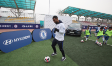 현대차, 중국에서 ‘첼시 FC 유소년 축구 캠프’ 개최