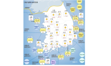 [오늘날씨]전국 곳곳에 눈·비…아침 체감 온도 ‘서울 -7.2도’