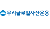 ABL글로벌자산운용, ‘우리글로벌자산운용’으로 사명 변경