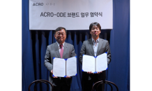 대림산업 ‘아크로(ACRO)’, ODE·디사모빌리·몰테니앤씨와 맞손