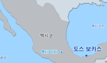 삼성엔지니어링, 