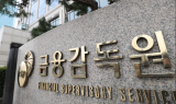 금감원, 외국인 밀집지역에 '보이스피싱 연루 방지' 포스터