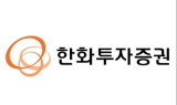 한화투자 “티로보틱스, 국내 OLED 투자 불확실성 해소…4분기 흑전 기대”