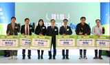 LH, 제1회 사회적 가치 어워드 개최…“공공·민간 협력 강화”